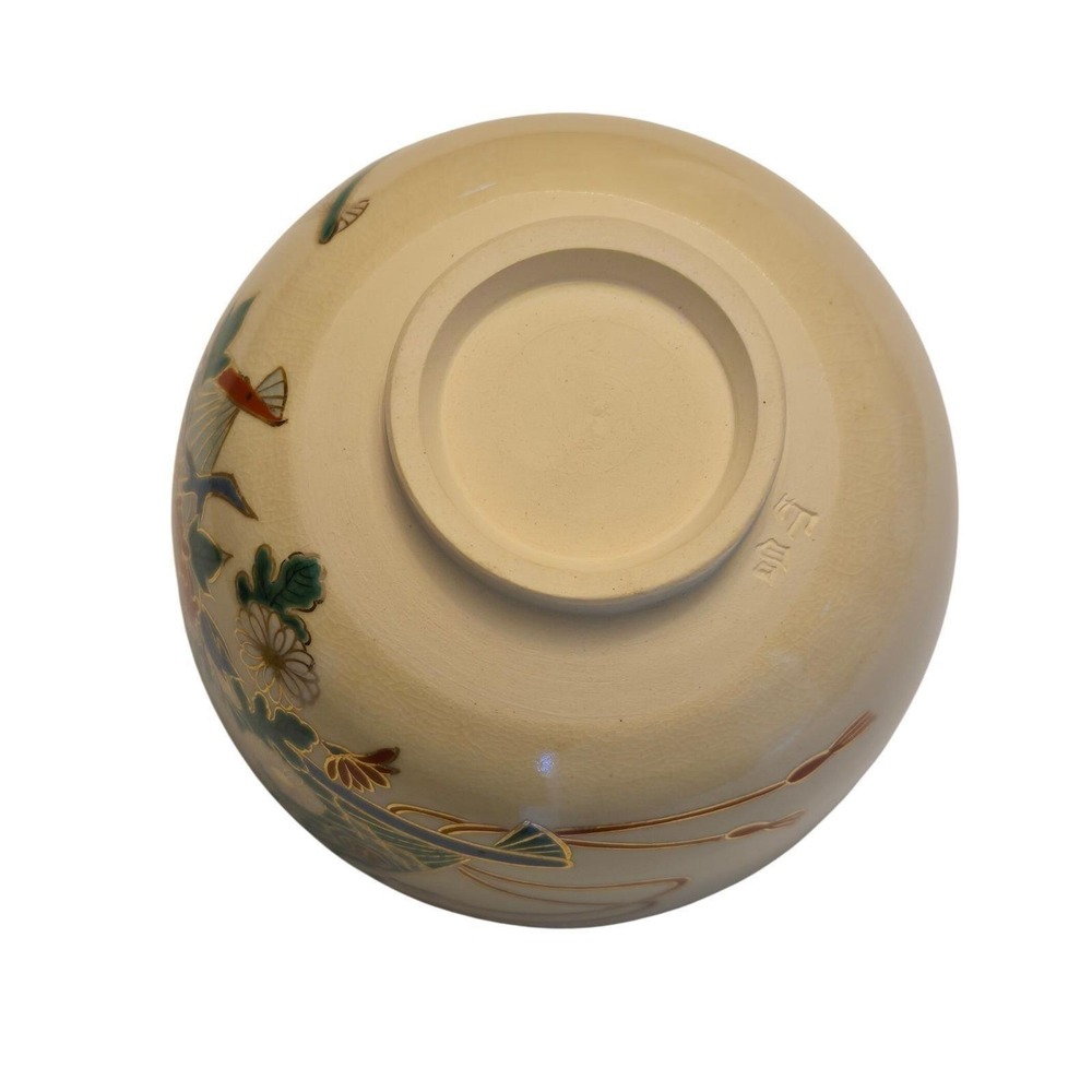 Vintage Kyo Ware Tea Bowl Ninsei Style Chawan Signed Tomobako Japan - Picture 13 of 14